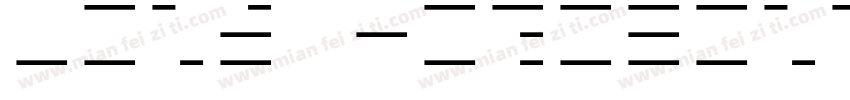 Line Horizontal字体转换